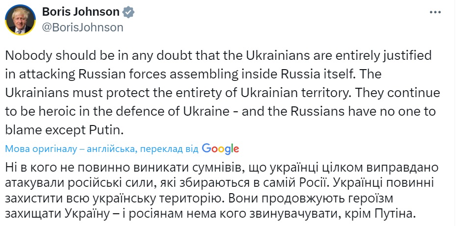 Від прем'єра до автора. Де зараз та чим займається "великий друг" України Борис Джонсон